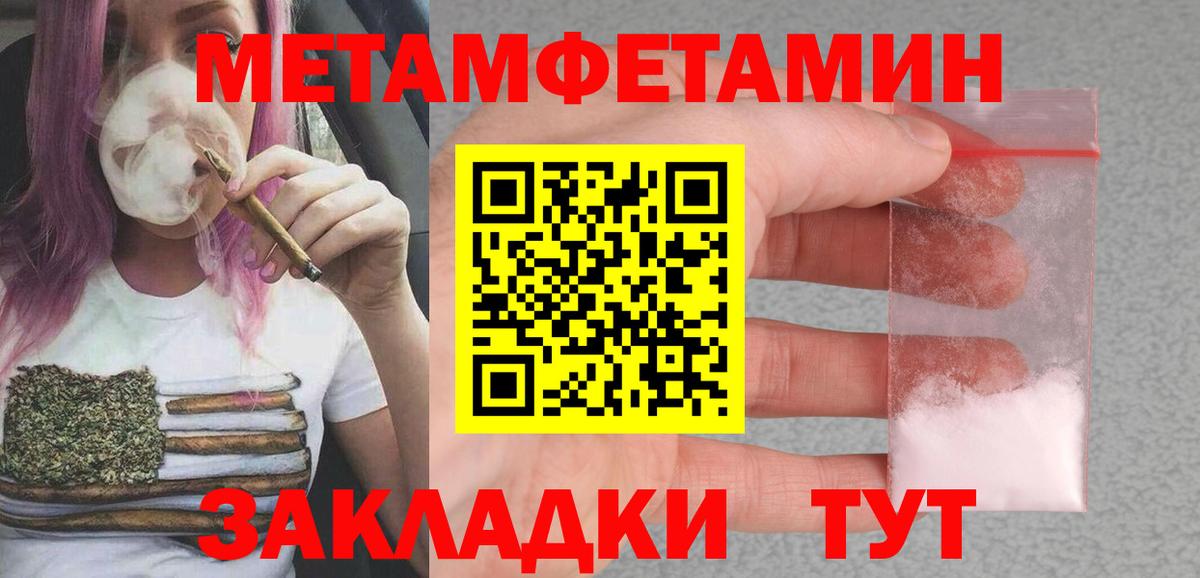 АМФ  Вход с VPN  Полевской  АМФ Розовый 