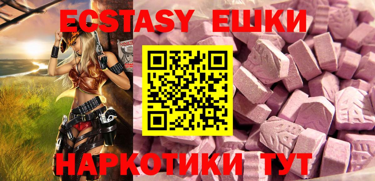 ЭКСТАЗИ Дубай Полевской