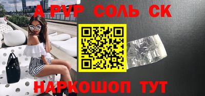 трава Старая Купавна