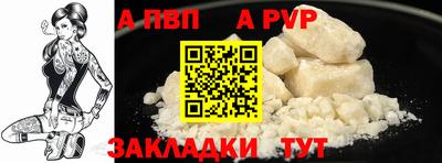 метадон Сланцы