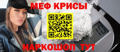 стаф Славянск-на-Кубани