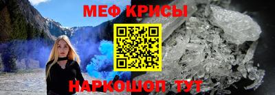 стаф Славянск-на-Кубани