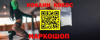 трава Старая Купавна