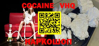 стаф Славянск-на-Кубани
