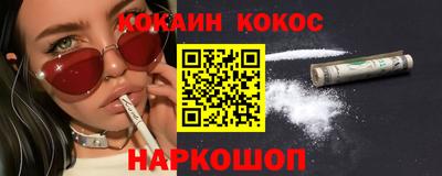 метадон Сланцы