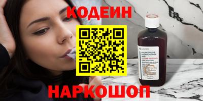 стаф Славянск-на-Кубани