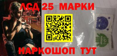 трава Старая Купавна