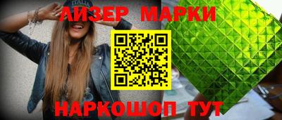 ALPHA PVP Ставрополь