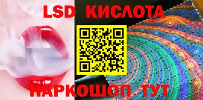 стаф Славянск-на-Кубани