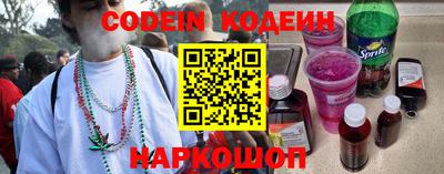 ALPHA PVP Ставрополь