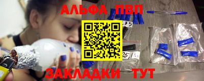 стаф Славянск-на-Кубани