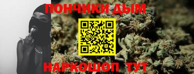 ALPHA PVP Ставрополь