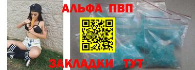 стаф Славянск-на-Кубани