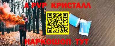 a pvp Славгород