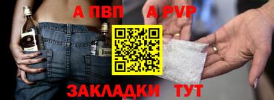 трава Старая Купавна
