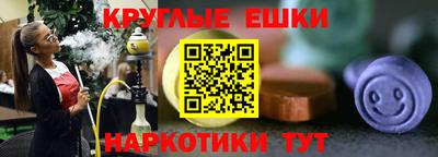 трава Старая Купавна