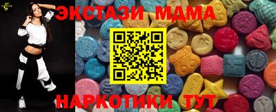 стаф Славянск-на-Кубани