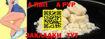 метадон Сланцы