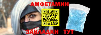 метадон Сланцы