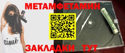 метадон Сланцы