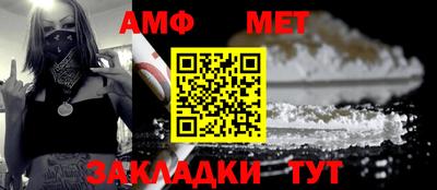 ALPHA PVP Ставрополь