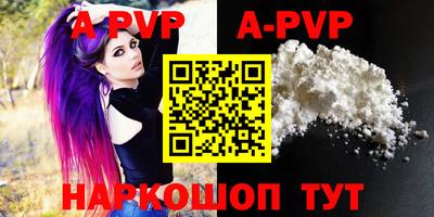 трава Старая Купавна
