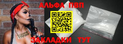 метадон Сланцы
