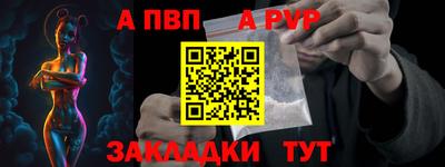 метадон Сланцы