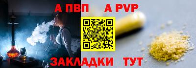 метадон Сланцы