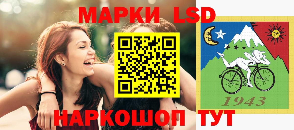 LSD-25 экстази ecstasy Полевской
