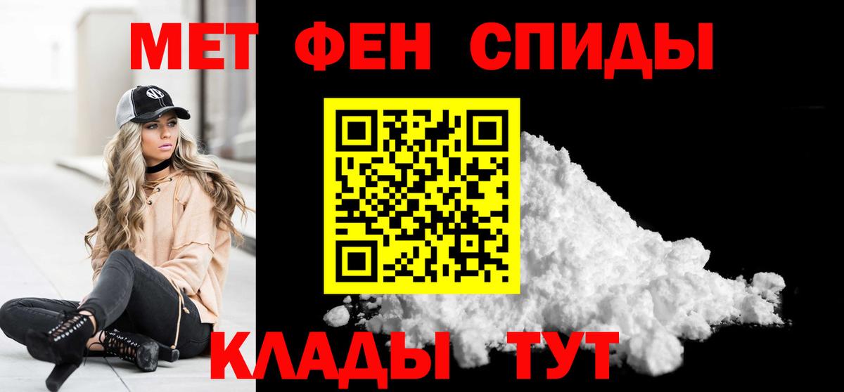 Метамфетамин  Метамфетамин витя  Вход с VPN  Метамфетамин витя  Полевской 