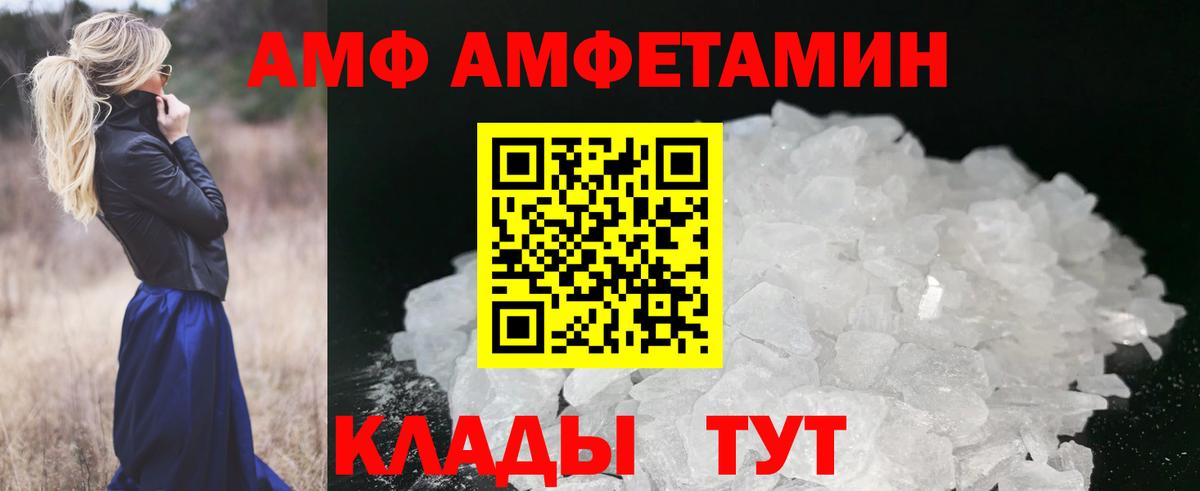 Первитин кристалл Полевской