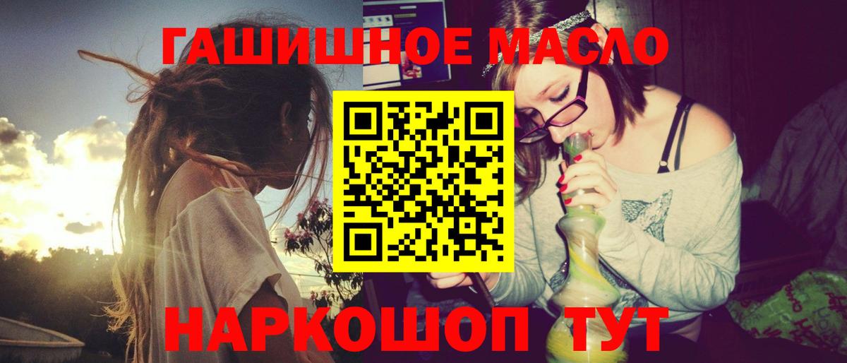 Дистиллят ТГК жижа Полевской