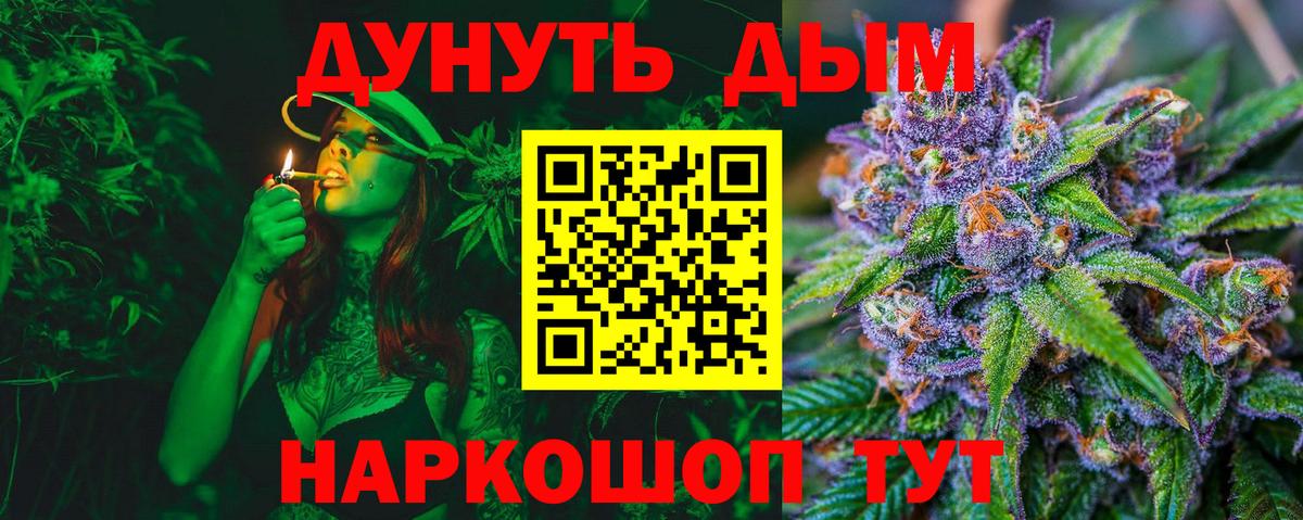 Шишки марихуана Ganja  Бошки Шишки тримм  Полевской  Вход с VPN 